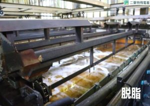 【電着塗装のいろは①】塗装工程について | 【電着塗装のいろは①】塗装工程について | FGIホールディングス株式会社(FUTABA GROUP)